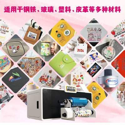 水晶標加工市場火爆 為何小批量定制更青睞A3水晶標打印機？