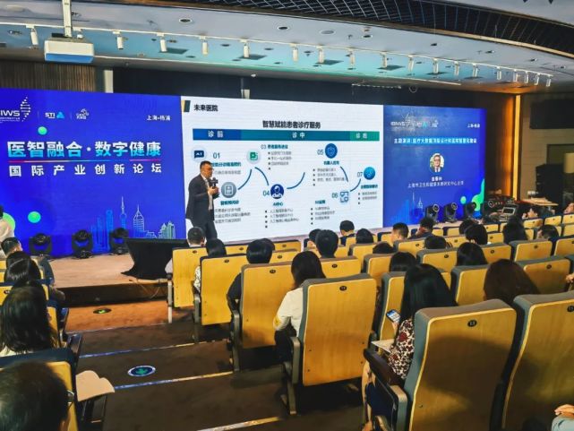 匯聚頂級專家，共筑健康未來——