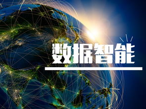 優鳥科技 數字經濟時代，數據智能如何重塑網絡技術服務新生態